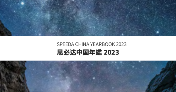 yearbook cover jp.png